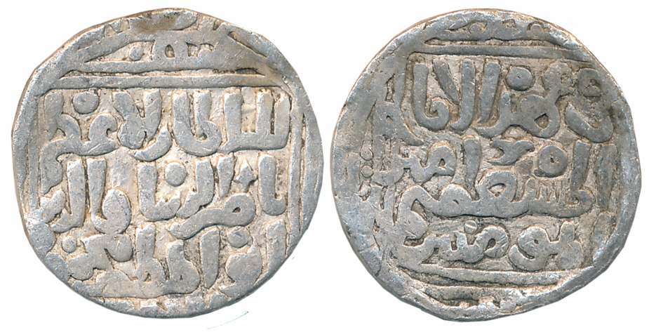 Nasir ud din Mahmud, Silver Tanka, 9.88g, Hadrat Delhi Mint (G&G# D138). Very fine.