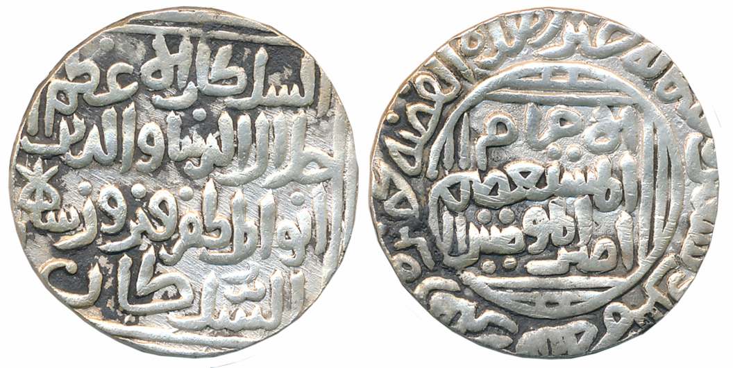 Jalal al din Firuz Shah, Silver Tanka, 10.81g, with the name of caliph al-must’asim, Hadra