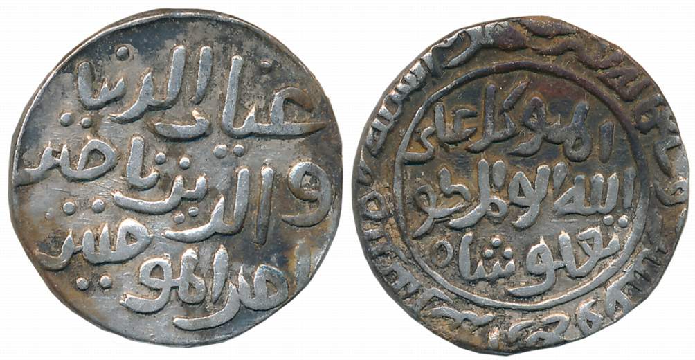 Ghiyath al Din Tughlaq, Silver Tanka, 10.77g, Mulk-i Tilang Mint, AH 724, Obv: Arabic lege