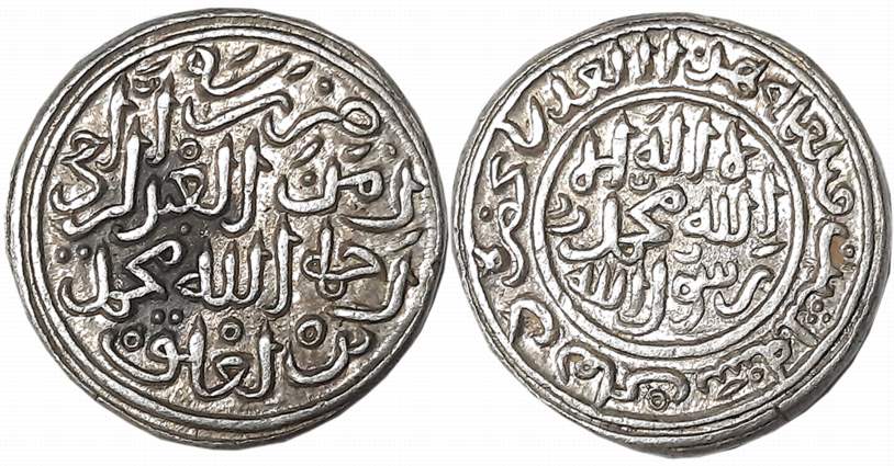 Muhammad bin Tughluq, Silver Adli, 9.13g, Hadrat Dehli Mint, Obv: Arabic legend “Duriba fi