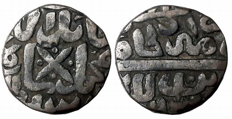 Muhammad Adil Shah Suri, Copper Paisa, 20.35g, Jaunpur Mint, AH (9)63, Large dotted cross 