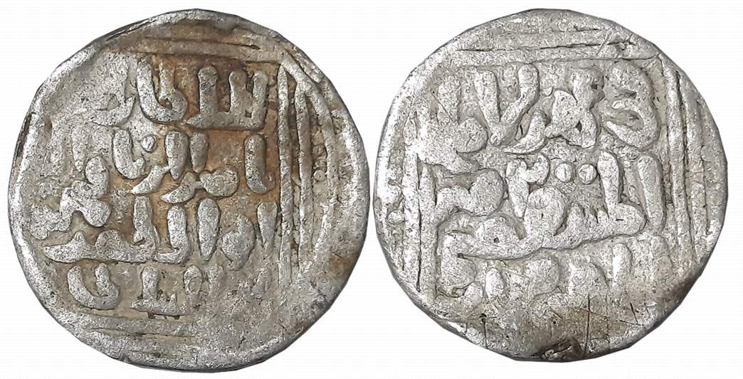 Nasir al din Mahmud, Silver Tanka, 9.91g, AH 649 (G&G# B70). Very fine. These are coins st