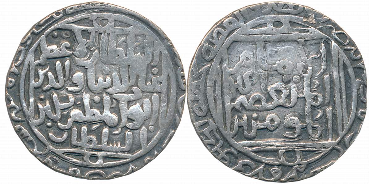 Ghiyath al din Balban, Silver Tanka, 10.82g, Lakhnauti Mint, Obv: Arabic legend “al-Sultan