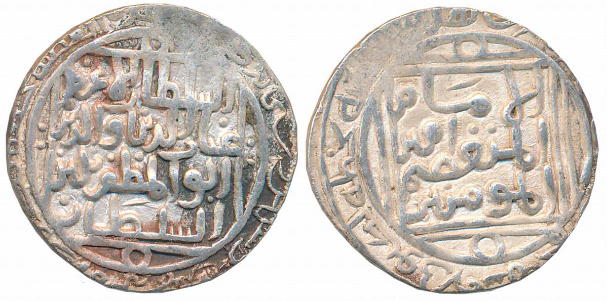 Ghiyath al din Balban, Silver Tanka, 10.82g, Lakhnauti Mint, Obv: legend “al-Sultan al aza