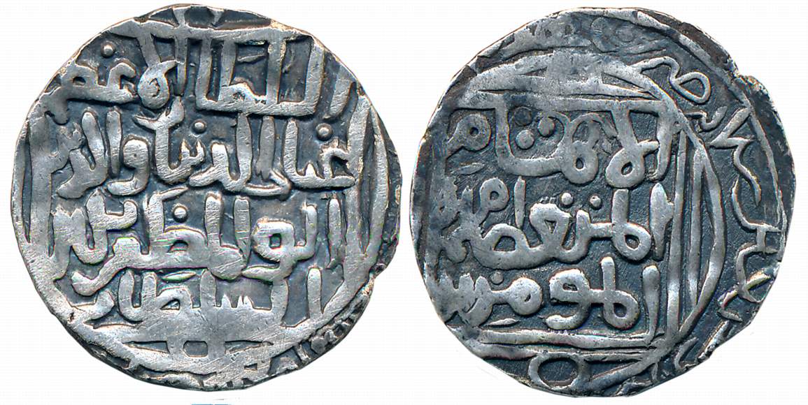 Ghiyath al din Balban, Silver Tanka, 10.80g, Lakhnauti Mint, Obv: Arabic legend “al-Sultan