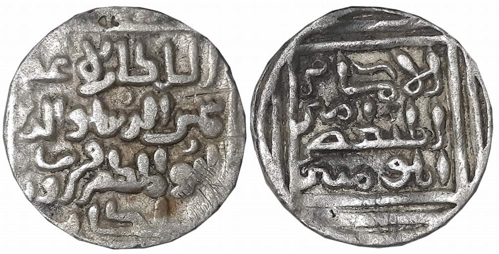 Shams al din Firuz, Silver Tanka, 10.71g, Hadrat Banga Mint, Obv: Arabic legend “al-Sultan