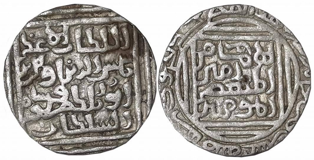 Shams al din Firuz, Silver Tanka, 10.79g, Hadrat Lakhnauti Mint, Obv: Arabic legend “al-Su