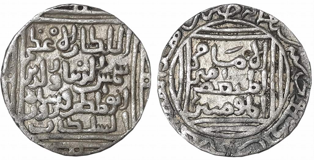 Shams al din Firuz, Silver Tanka, 10.93g, Khitta Lakhnauti Mint, legend within single squa