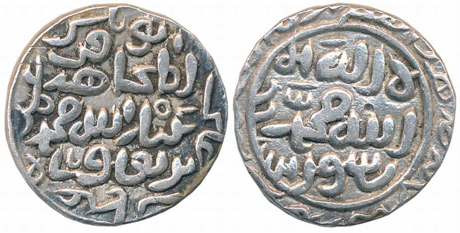 Muhammad bin Tughluq, Silver Tanka, 10.90g, Shahr Lakhnauti Mint (G&G# B123). Very fine+. 