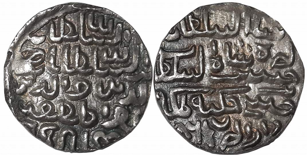 Nasir al din Nusrat Shah, Silver Tanka, 10.61g, Fathabad Mint, AH 925 (G&G# B810). About e