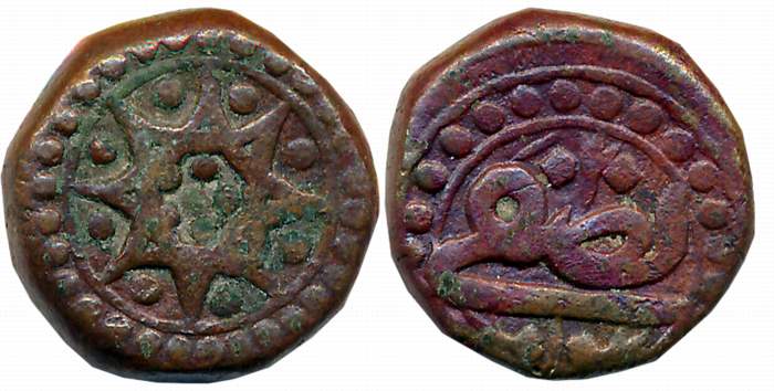Akbar, Copper Nisfi- 1/2 Dam, 9.75g, Obv: Persian legend “Nisfi”, Rev: Eight pointed Star 