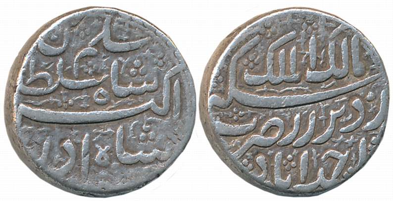 Jahangir as Pre-accession name Salim Shah, Silver Rupee, 11.37g, Ahmedabad Mint, Ilahi Mon