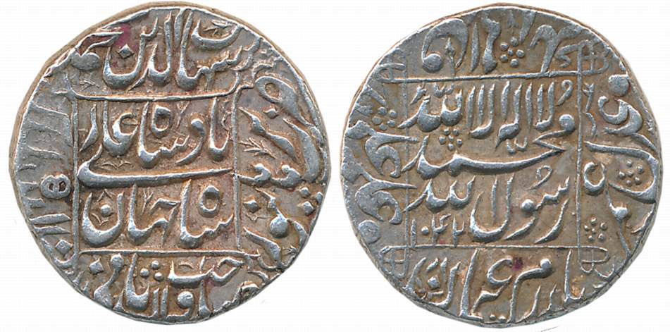 Shah Jahan, Silver Rupee, 11.45g, Burhanpur Mint, AH 1042/ RY 5, central inscription withi