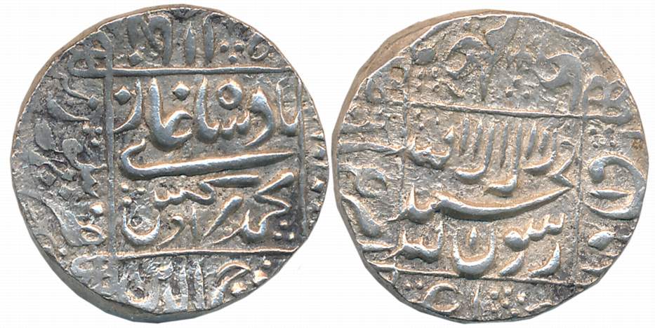 Murad Bakhsh, Silver Rupee, 11.51g, Surat Mint, central inscription within square, knots a