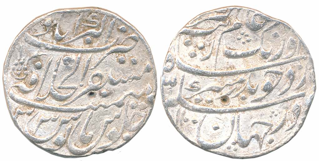 Aurangzeb, Silver Rupee, 11.36g, Mustaqir Khilafat Akbarabad Mint, AH 1100/ RY 33 (KM# 300