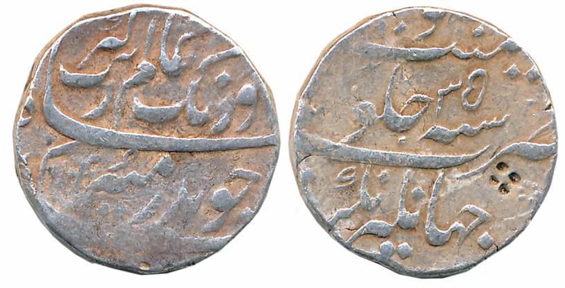 Aurangzeb, Silver Rupee, 11.54g, Jahangirnagar Mint, AH 1113/ RY 45 (KM# 300.40). Complete