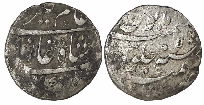 Alamgir II, Silver Rupee, 11.13g, Kashmir Mint, AH (117)4 / RY 5 (KM# 460.11). Very fine.