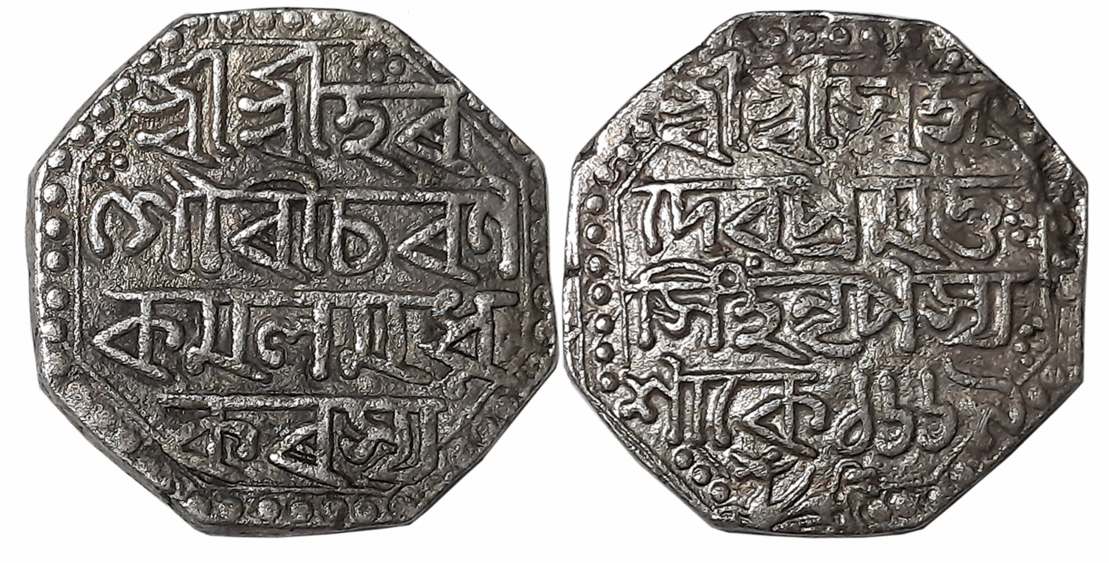 Pramatta Simha, Silver Rupee, 11.24g, SE1669, Assamese legend on both sides within dotted 
