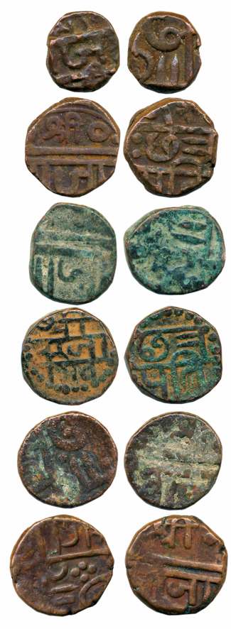 Chattrapati Sri Shivaji Maharaj, Copper Shivrai (6), Obv: Legend in three lines “Sri Raja 