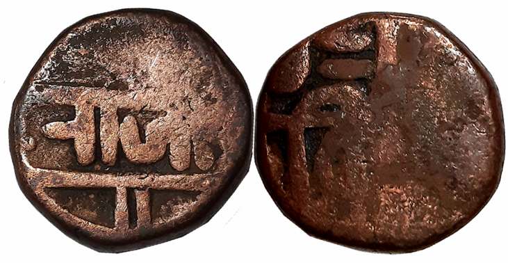 Chattrapati Sri Rajaram Maharaj, Copper, 8.64g, Obv: Legend in three lines “Shri / Raja / 