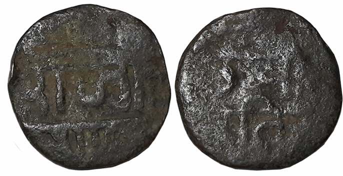 Chhatrapati Sri Shahu Maharaj, Copper Fraction Shivrai, 2.97g, Broad flan, Obv: Legend “Sr