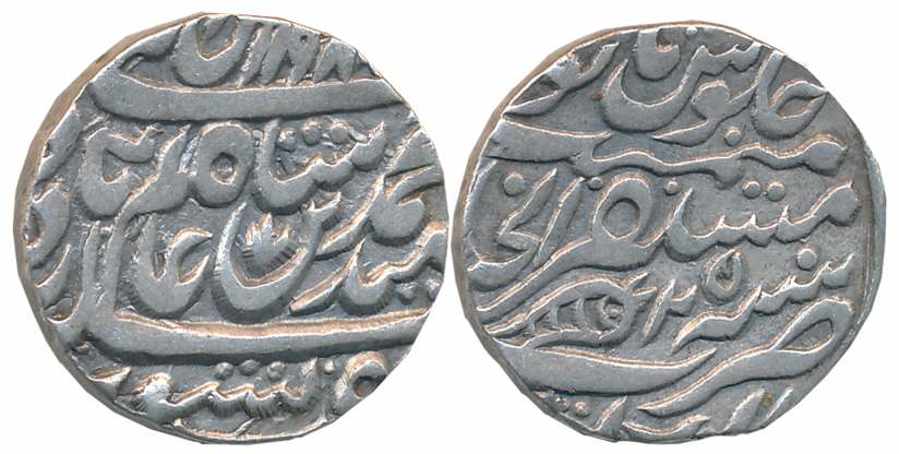 Agra- Akbarabad, Silver Rupee, 11.05g, in the name of Shah Alam II, AH 1198/ RY 25, Fish a