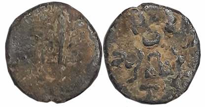 Senas of Eastern Malwa, Sudarsena, Lead, 1.26g, Obv: Three arched hill flanked by wavy lin