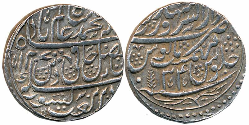 Saharanpur, Silver Rupee, 11.23g, Dar al-Surur Saharanpur Mint, in the name of Shah Alam I
