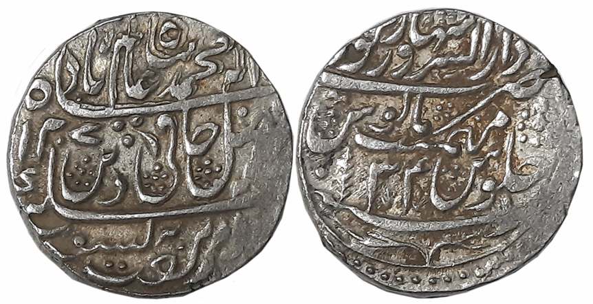 Saharanpur, Silver Rupee, 11.17g, Dar al-Surur Saharanpur Mint, in the name of Shah Alam I