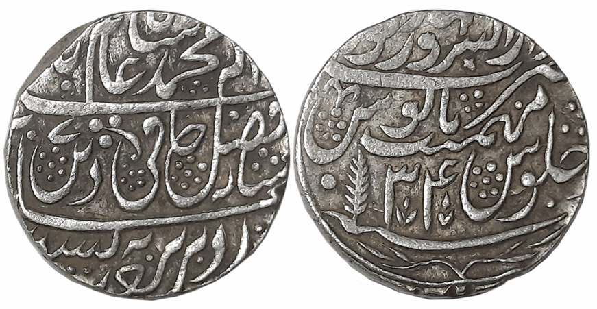 Saharanpur, Silver Rupee, 11.14g, Dar al-Surur Saharanpur Mint, in the name of Shah Alam I