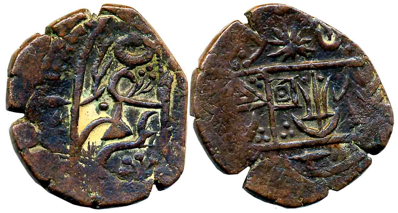 Central India / Sagar Mint style, Copper Kachcha Paisa, 12.32g, probably struck in early 1