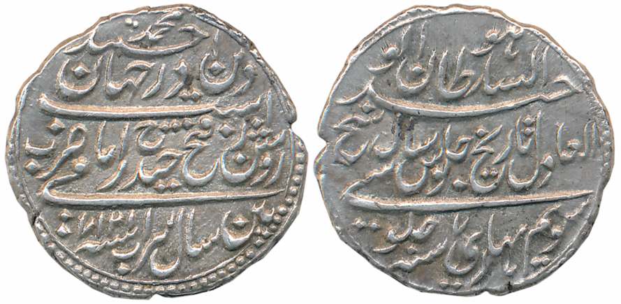 Tipu Sultan, Silver Rupee, 11.32g, Patan Mint, AH 1217/ RY 7 (KM# 126). About extremely fi