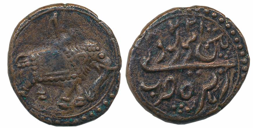 Tipu Sultan, Copper Paisa, 11.06g, Patan Mint, AM 1224 (Retrograde), Elephant to right, Pe