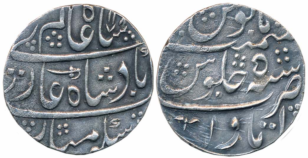 Inyat Khan, Silver Rupee, 11.11g, Broad flan, Itawa Mint, in the name of Shah Alam II, AH 