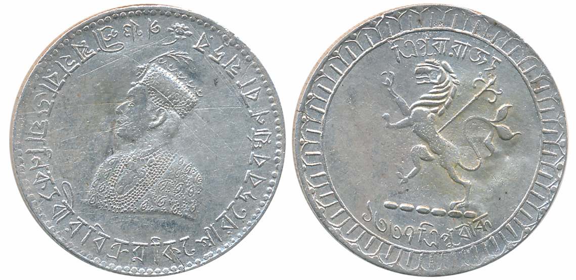 Vira Vikrama Kishora Deb Barman, Silver Rupee, 11.21g, TE 1337, Obv: Bust of Maharaja Vira