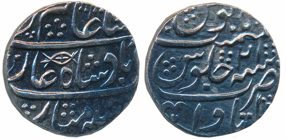 Asaf ud Daula, Silver Rupee, 11.11g, Itawa Mint, in the name of Shah Alam II, RY 21 (Maste