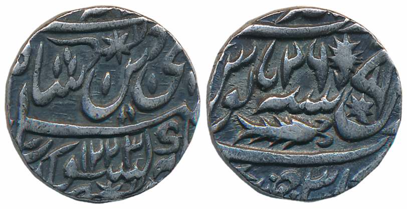 Saadat Ali Khan II, Silver Rupee, 11.11g, Muhammadabad Banaras Mint, in the name of Shah A