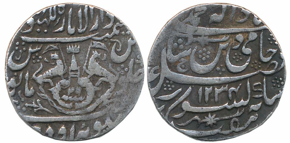 Ghazi ud din Haidar, Silver Rupee, 10.97g, Suba Awadh Dar ul Lakhnau Mint, in the name of 