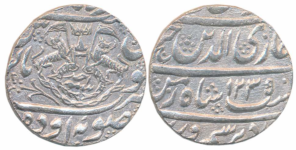Gazi ud din Haider, Silver Rupee, 10.85g, Suba Awadh Dar ul Amarat Lakhnau Mint, AH 1235/ 