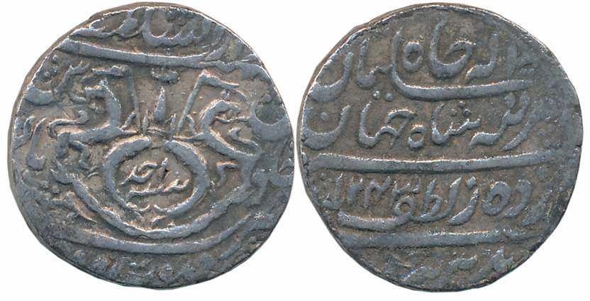 Nasir ud din Haider Shah, Silver Rupee, 11.02g, Suba Awadh Dar us Sultanat Lakhnau Mint, A