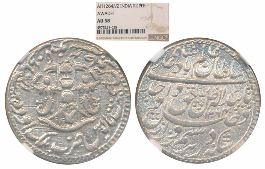 Wajid Ali Shah, Silver Rupee, Mulk Awadh Bait us Sultanate Lakhnau Mint, AH 1264/ RY 2, Pa