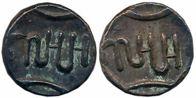 Lakshman Singh, Silver 1/8 Rupee, 1.05g ND, “Samsatraba” type (KM# Y# 6). Very fine, very 