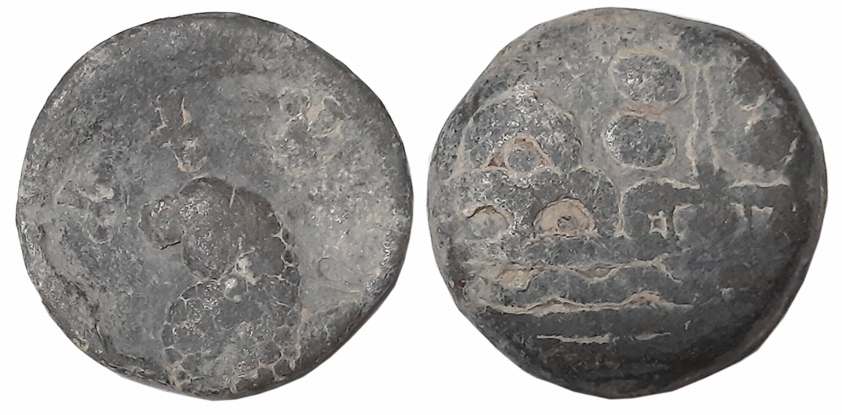 Kumaras of Karhad, Isamula, Lead, 7.61g, Junnar type, Obv: Maned lion standing left, Brahm