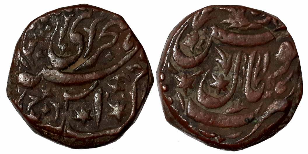 Nawab Sikander Jahan Begum, Copper Anna, 31.06g, AH 1300 (KM# Y6). Extremely fine.