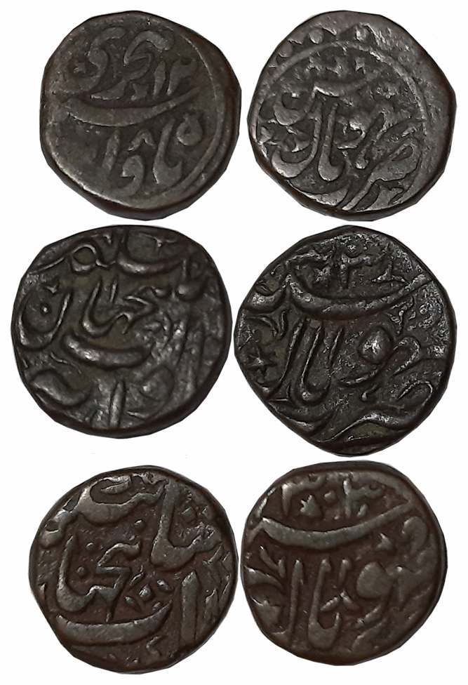 Copper 1/4 Anna (3), Nawab Sikandar Jahan Begum, AH 1285 (1) & Begum Sultan Shah Jahan, AH