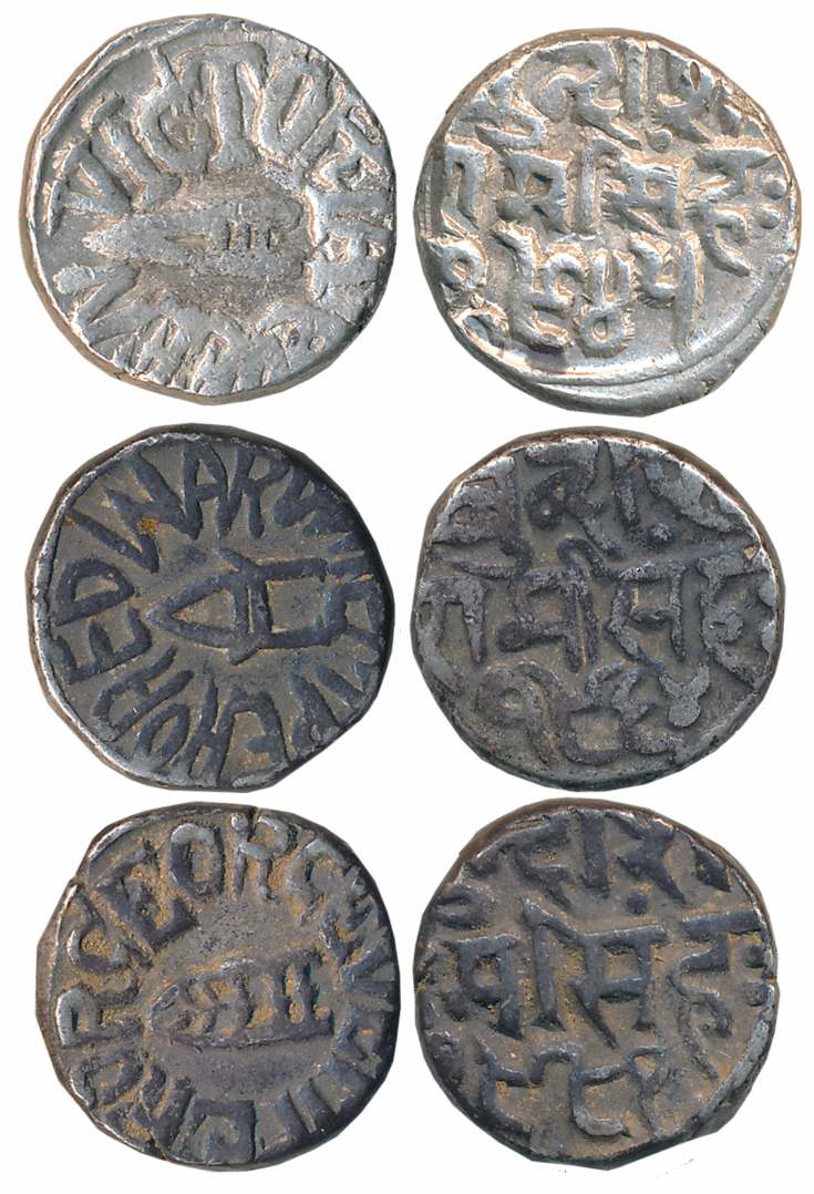 Silver (3), Ram Singh, with the name of Queen Victoria, VS 1945 (KM# Y# 9), Raghubir Singh
