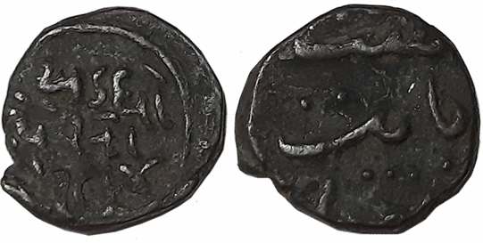 Jafar Ali Khan, Copper 1/2 Paisa, 2.92g, VS 1964, Obv: Persian inscription, Rev: Gujarati 