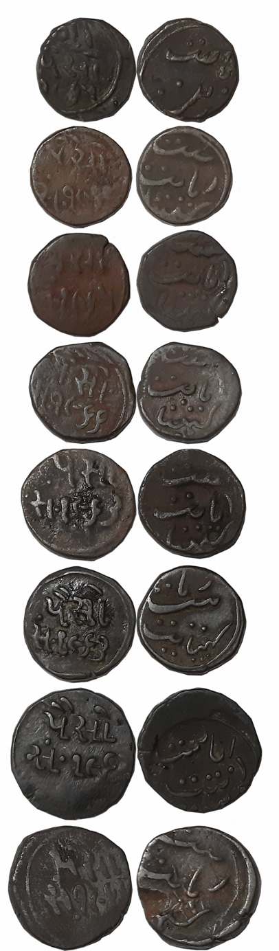 Jafar Ali Khan, Copper (8), Paisa (7), 1/2 Paisa (1), Various VS Dates, Obv: Persian inscr
