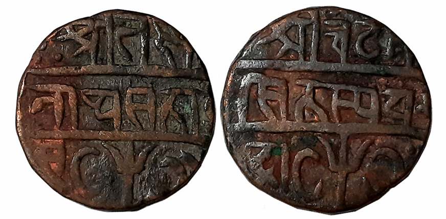Charhat Singh, Copper Paisa, 8.33g, Broad thick flan, Devnagari legend on both sides, Obv: