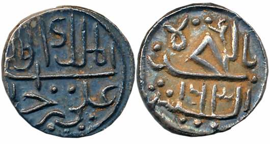 Ali Rajas, Silver 1/5 Rupee, 2.13g, 1631 AH (Error) (KM# 5). Extremely fine+.
